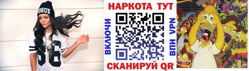 Купить ГАШИШ  Конопля  СОЛЬ  Мефедрон  Рыльск