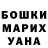 КЕТАМИН ketamine Mariyam Sadykova