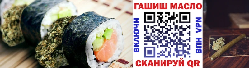 Cannafood марихуана  Купить  Рыльск 