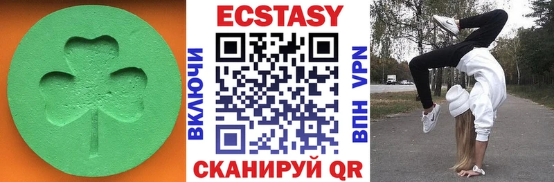 Купить  Рыльск  Экстази 300 mg 