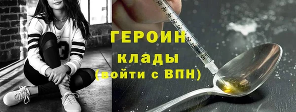 кокаин перу Карталы