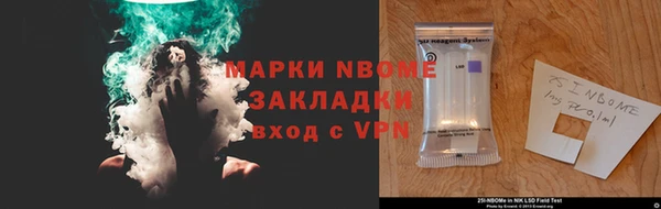 кокаин перу Карталы