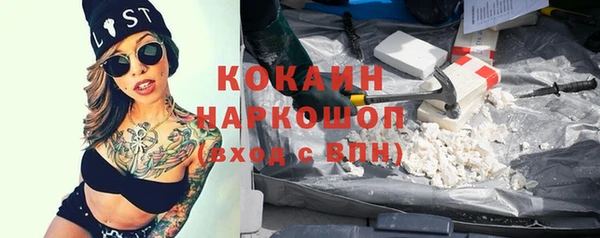 кокаин перу Карталы