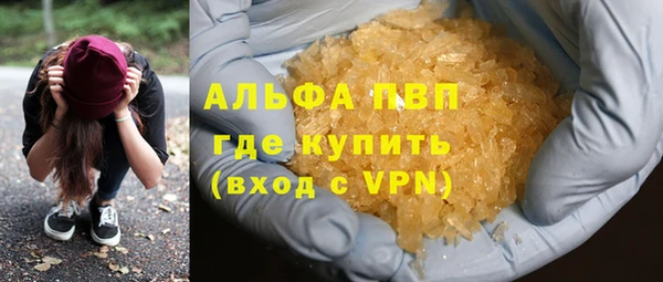 apvp Касимов