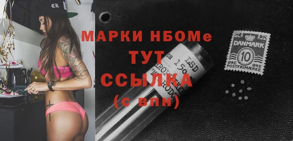 гашиш Карпинск