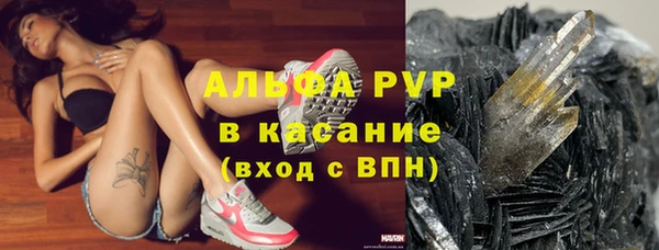 гашиш Карпинск