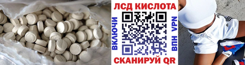 Лсд 25 экстази кислота  Купить  Рыльск 