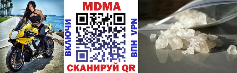 Купить где  Рыльск  MDMA молли 