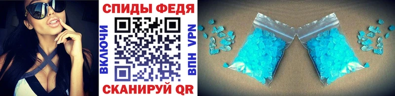 МЕТАМФЕТАМИН винт  Купить где  Рыльск 