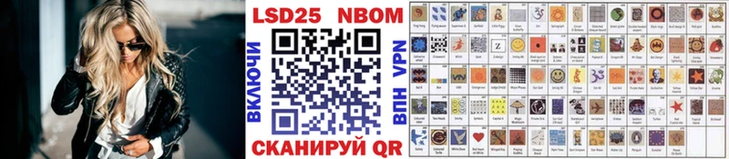 Купить закладки  Рыльск  Марки NBOMe 1,5мг 
