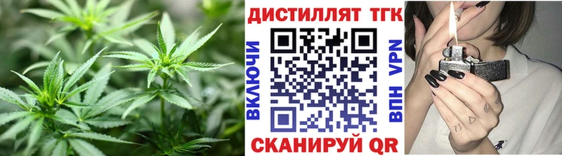 Купить где Рыльск Дистиллят ТГК вейп с тгк