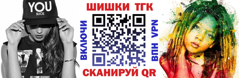 Канабис AK-47  Купить где  Рыльск 